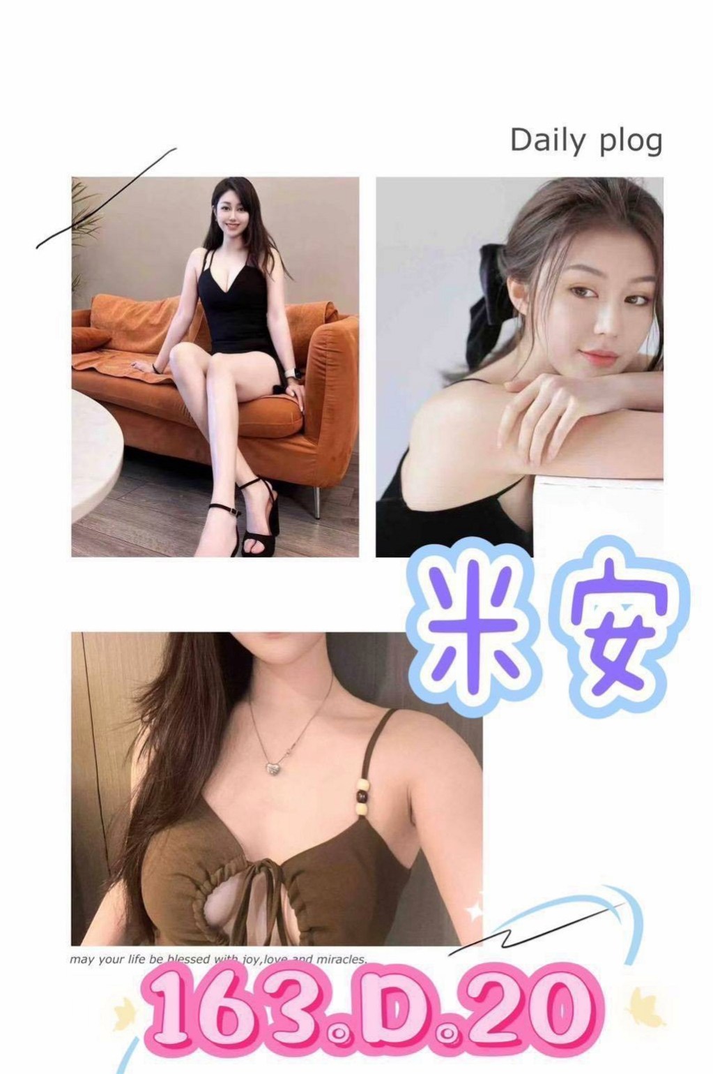 ■北門找妹妹■米雅■性感嫩模■身高170cm■體重43kg■胸圍C罩杯■年齡19歲■噴超多,太棒啦,刺激喔, 會噴水 可品鮑 69 粉嫩肉體 身材均勻 整體很不錯